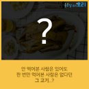 육류천왕 - 해남군 교육청길 16-12 | 육류천왕