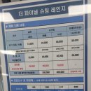 인천 미추홀구 / 인하대역 실내데이트 _ 더 파이널 슈팅레인지 실내 사격장 가격 및 내돈내산 이용후기