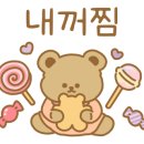 뚱이네전집 이미지
