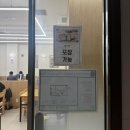 삼백돈돈카츠가산퍼블릭점
