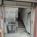 새한수도공사