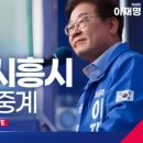 대선광고