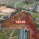 여주금손공인중개사사무소 이미지