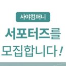 아트사 | [알폰스 무하 원화전 서포터즈] 수료 후기