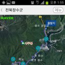 산마루민박2 이미지