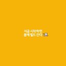 프렌즈아카데미민락