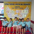 원탑태권도장 - 양산시 신주로 47 | 원탑태권도장