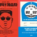 해튼 이미지