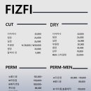 피즈피헤어 봉명점
