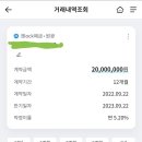 1년 5.2% 예금 만들고 왔다 ㅎㅅㅎ 이미지