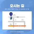 지축다나난청보청기센터