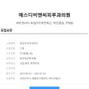 에스디피부과의원 이미지