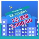 탑공인중개사사무소 이미지