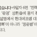 직산상회 이미지