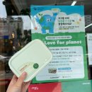 아름다운가게 락앤락 다회용기 자원순환캠페인 교환 후기