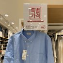 물금슈퍼 - 7389 | 양산 물금 탑텐 텐텐데이 세일 공습! 옥스퍼드 셔츠 7,900원 특템 및 아동복 쇼핑 꿀팁