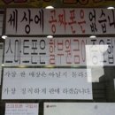 핸드폰가게