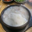 대박국밥 이미지