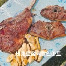 세계로정육할인마트 이미지