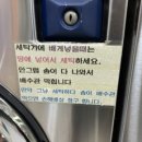남문세탁 이미지