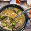 임꺽정순대국 이미지