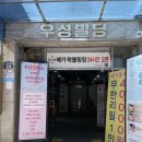 브롱뷰티샵 속눈썹펌 부산동래점 이미지