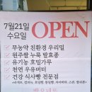 빵오네뜨 이미지