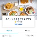 원래는 치킨집을 할려고 했었다 이미지