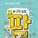 해도농장 이미지
