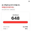 BTS | 광화문 방탄소년단 티켓팅 후기… 한시간 반 대기 끝에.. (BTS 콘서트 예매 실화)