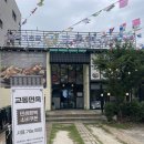 교동냉면 | 울산 북구 ‘교동면옥’ 명촌점 냉면 포장 후기