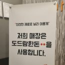 홍익돈까스 김포운양점