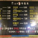시장한우촌 이미지