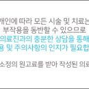 원스치과교정과치과의원 이미지