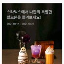 스윗아이스 - 천안시 동남구 봉서4길 12 | 스윗아이스