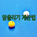 만년당구장 이미지