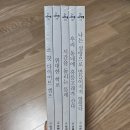 지혜반(초등5~6) | 잇츠북 초등5~6학년 추천도서 구입 후기