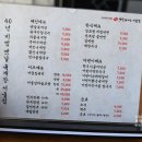 서울식옛날육개장서울집 - 의왕시 경수대로 209 | 서울식옛날육개장서울집