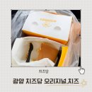 대왕빵구