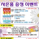 카페공구이육사 이미지