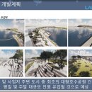 은계레이크파크오피스텔 이미지