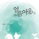 여우상사