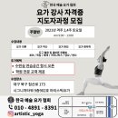 아티스틱요가