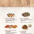 메이탄왕십리