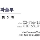 행복파출 이미지
