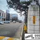 제약공단4길 이미지