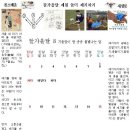 이듬해봄 - 6268 | 이듬해봄