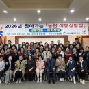 고산농업협동조합 이미지