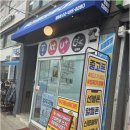 우리동네통신 | 우리동네휴대폰 중화점에서 중랑구핸드폰 구매 후기를 전해드립니다