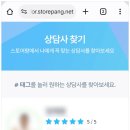 바로스토어 - 도봉구 | 바로스토어